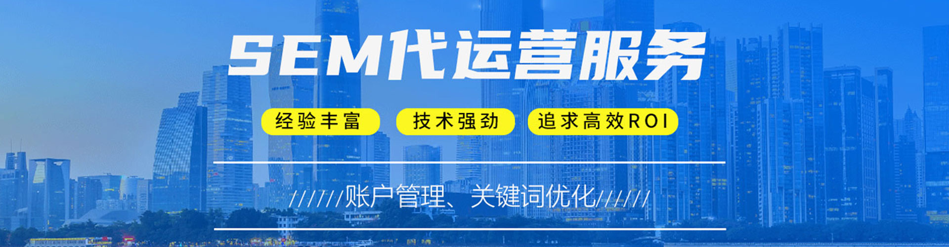 卫滨百度竞价包年