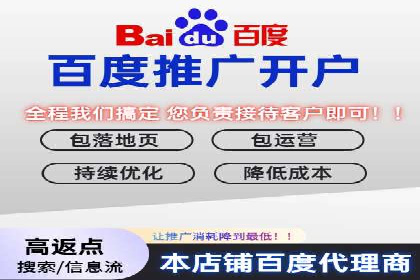 竞价推广实战技巧：成功案例分享会