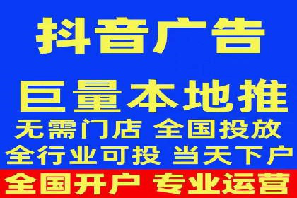 房地产行业SEM外包广告的创意与执行